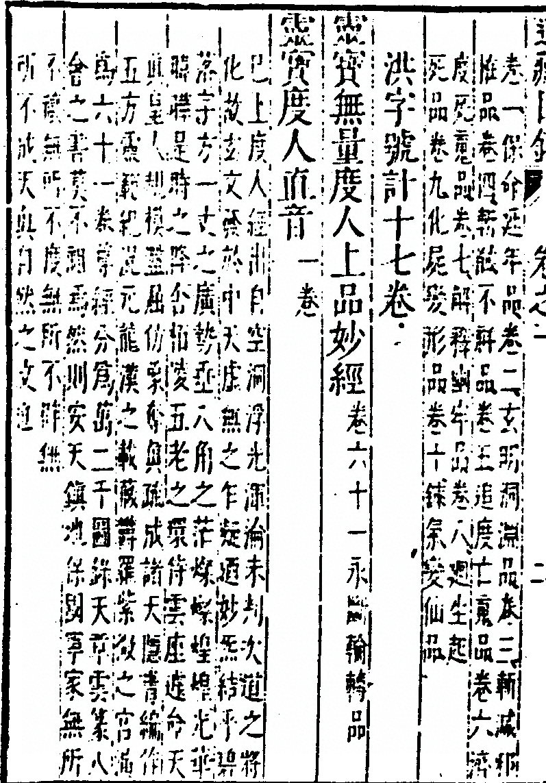p. 66