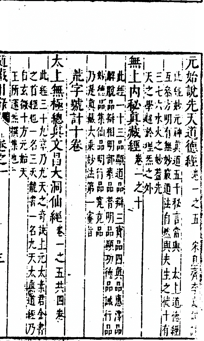 p. 67