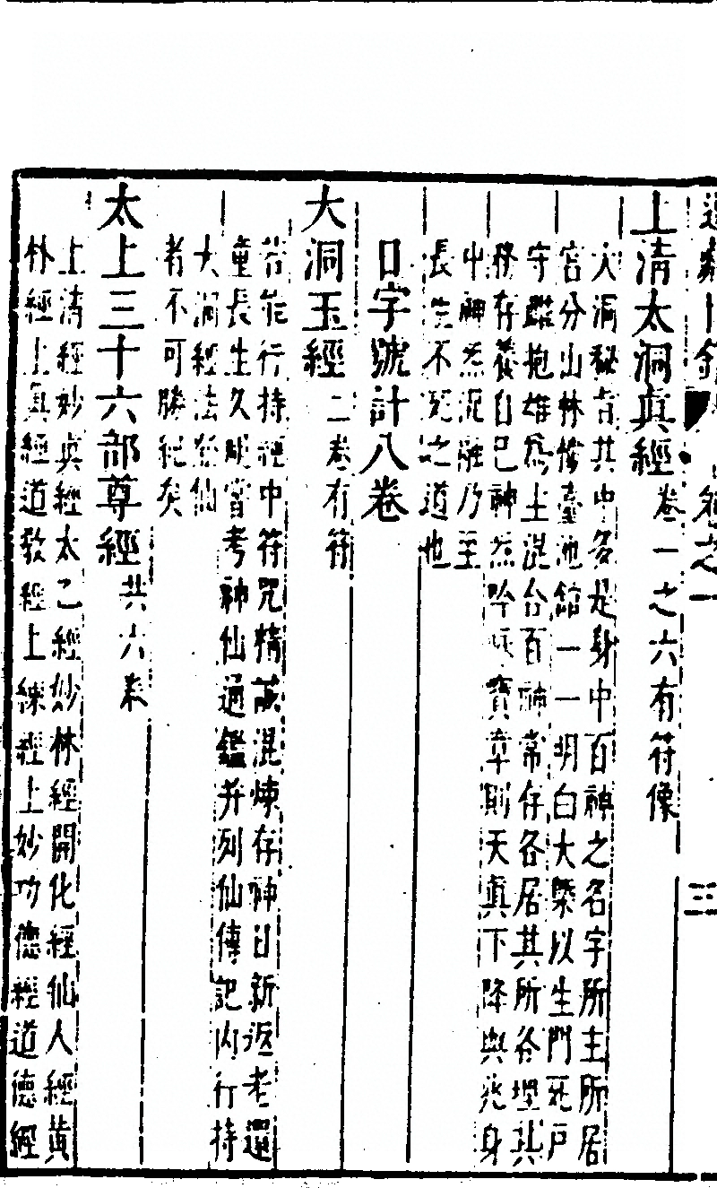 p. 68
