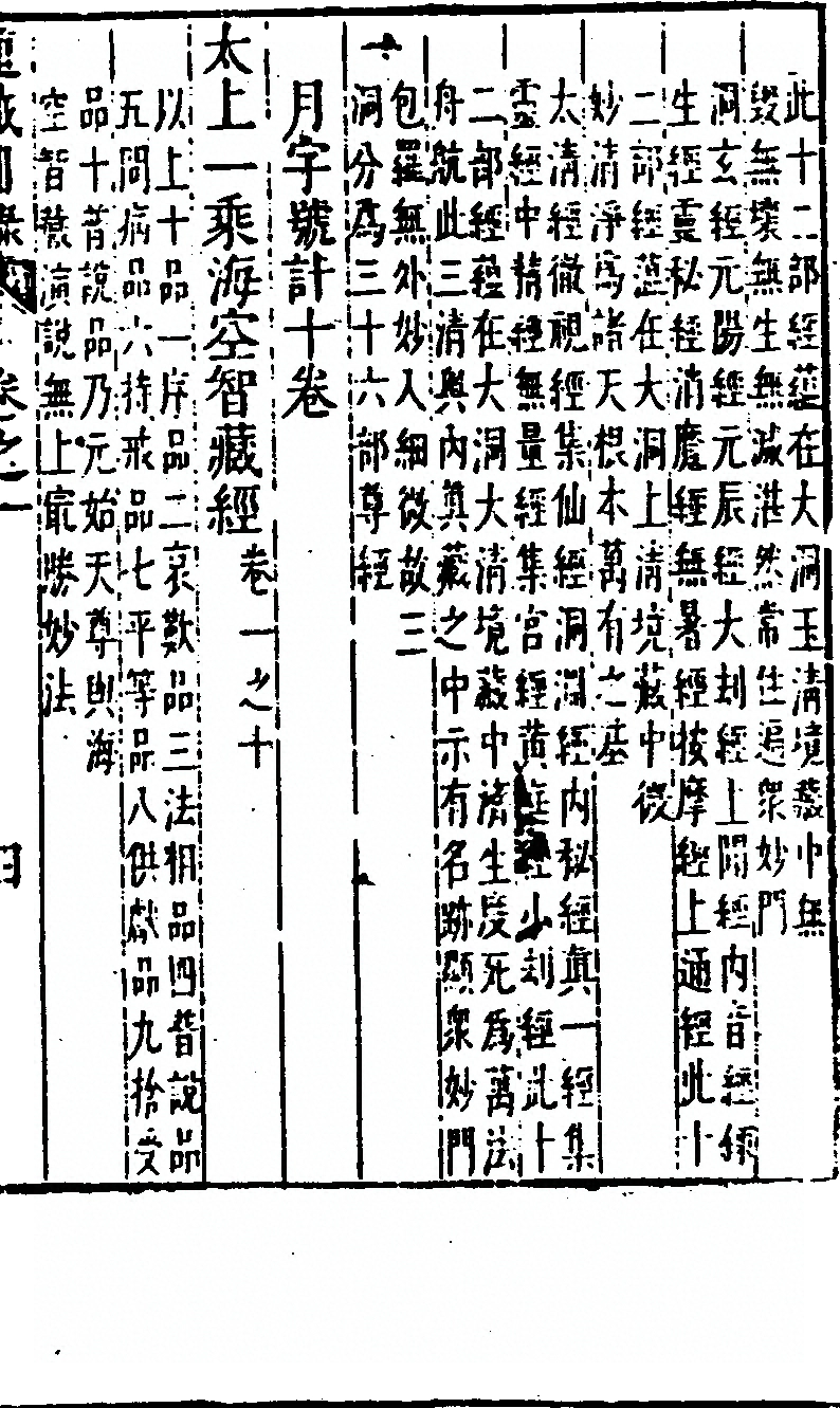 p. 69