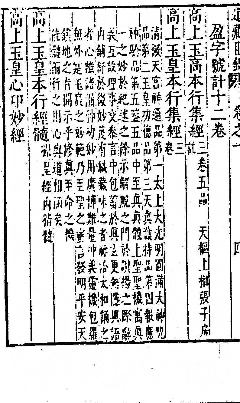 第 70 页