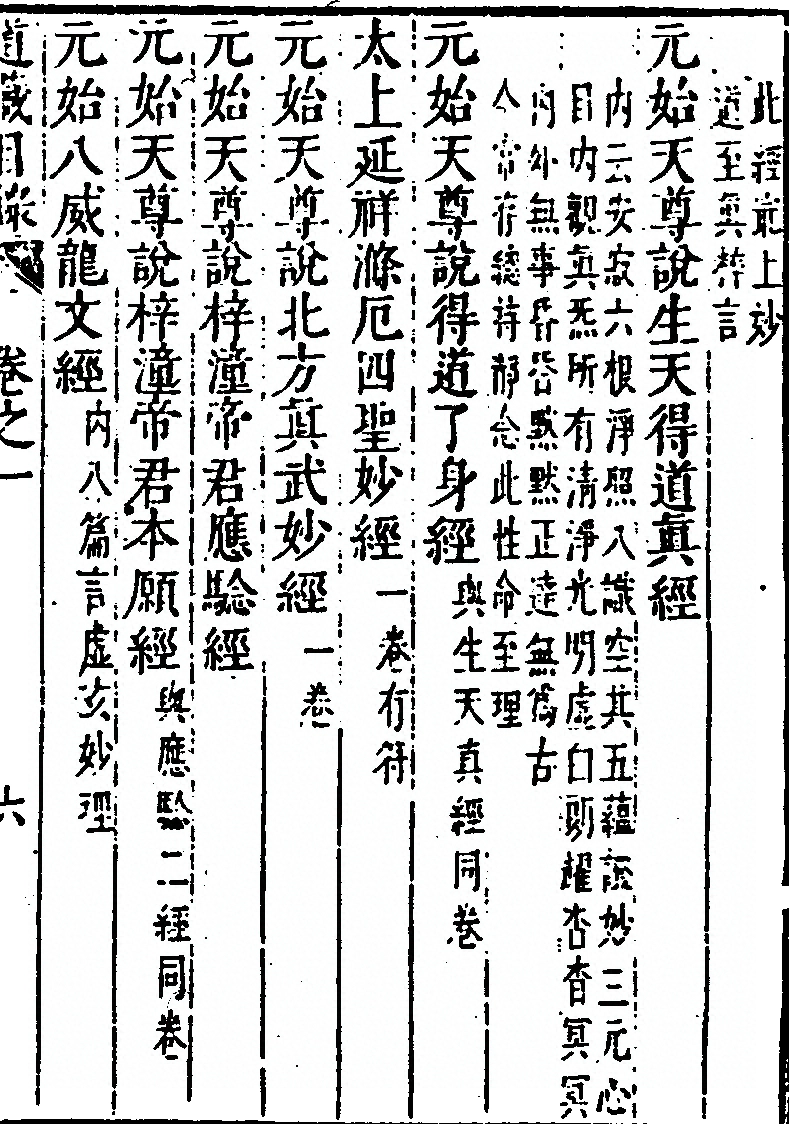 p. 73