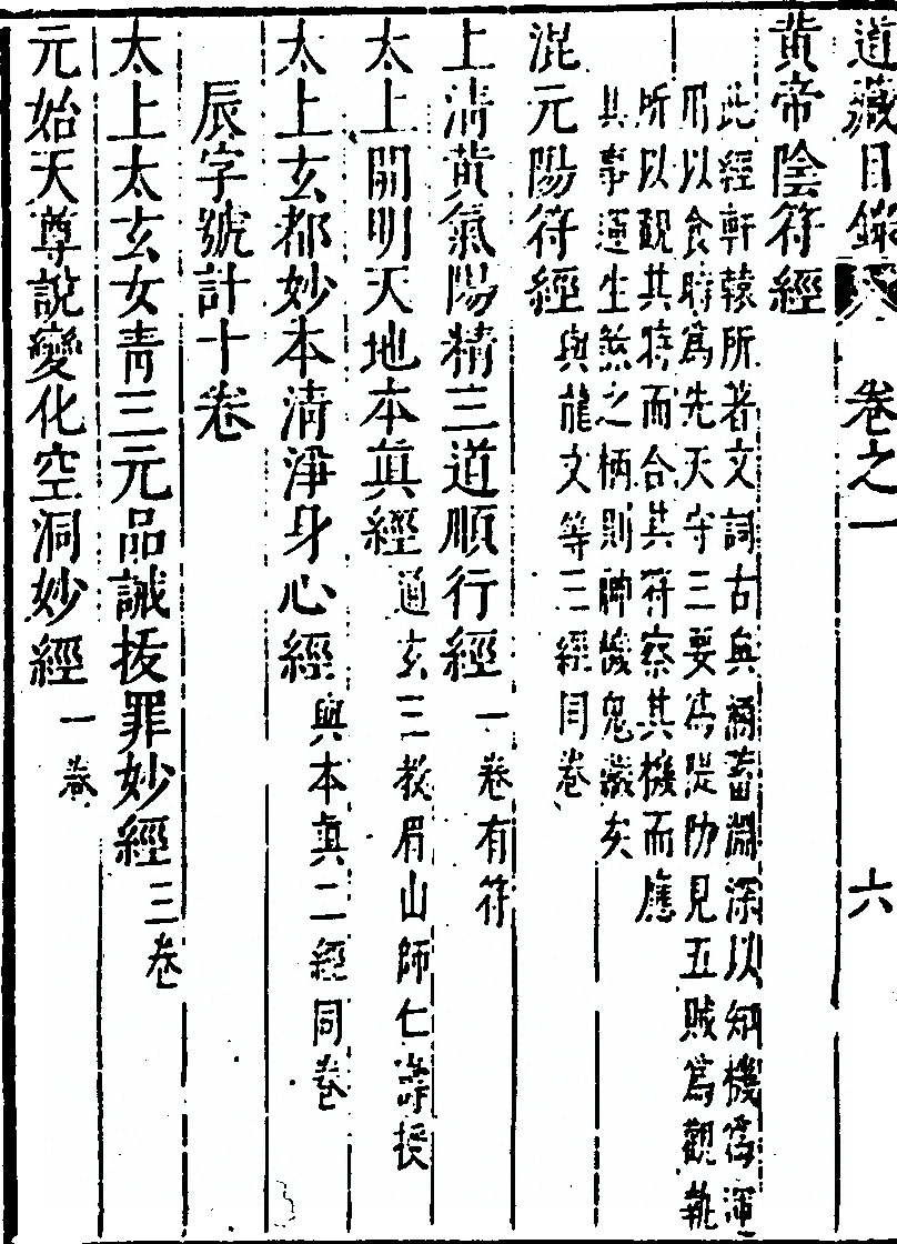 p. 74