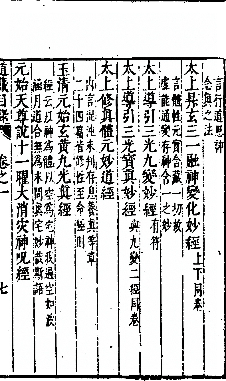 p. 75