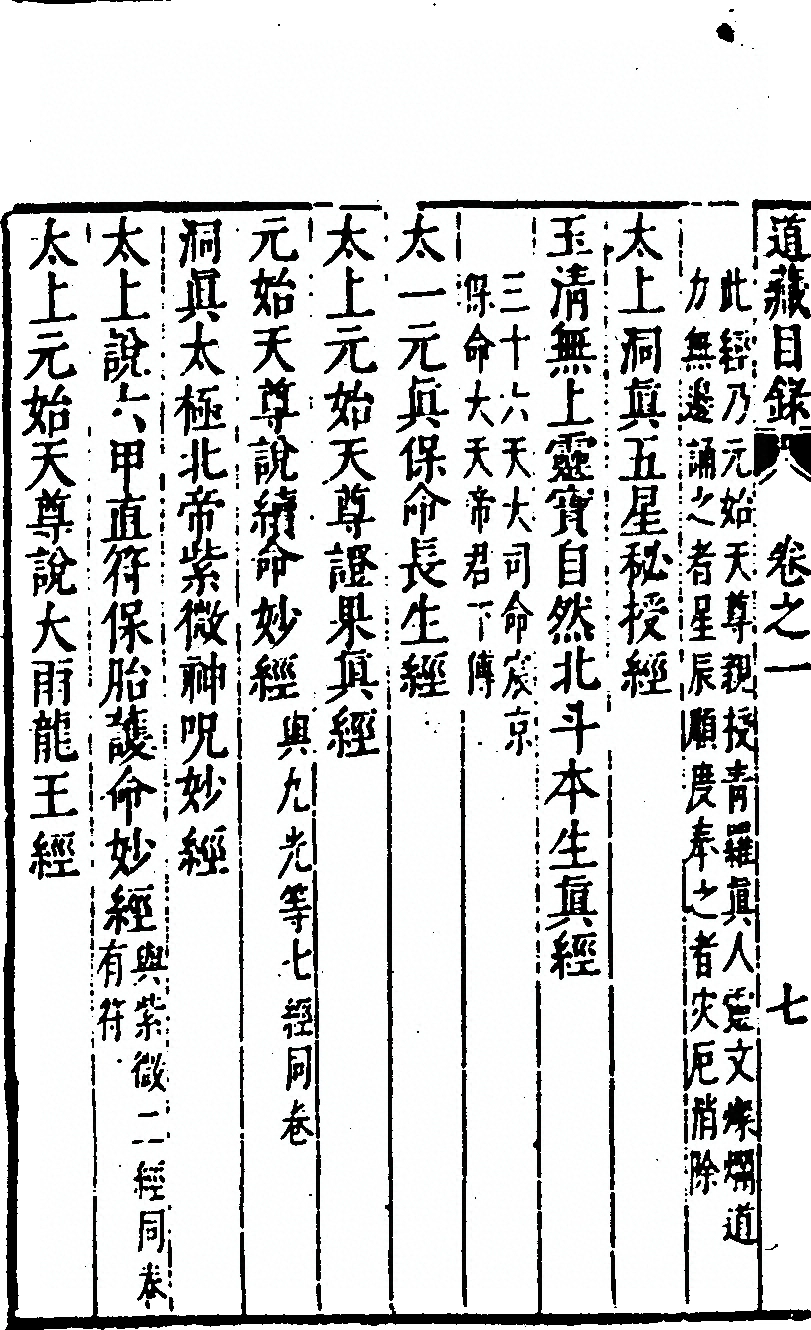 p. 76