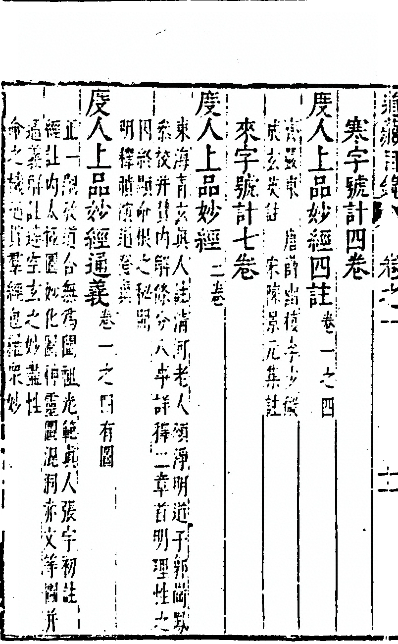 p. 84