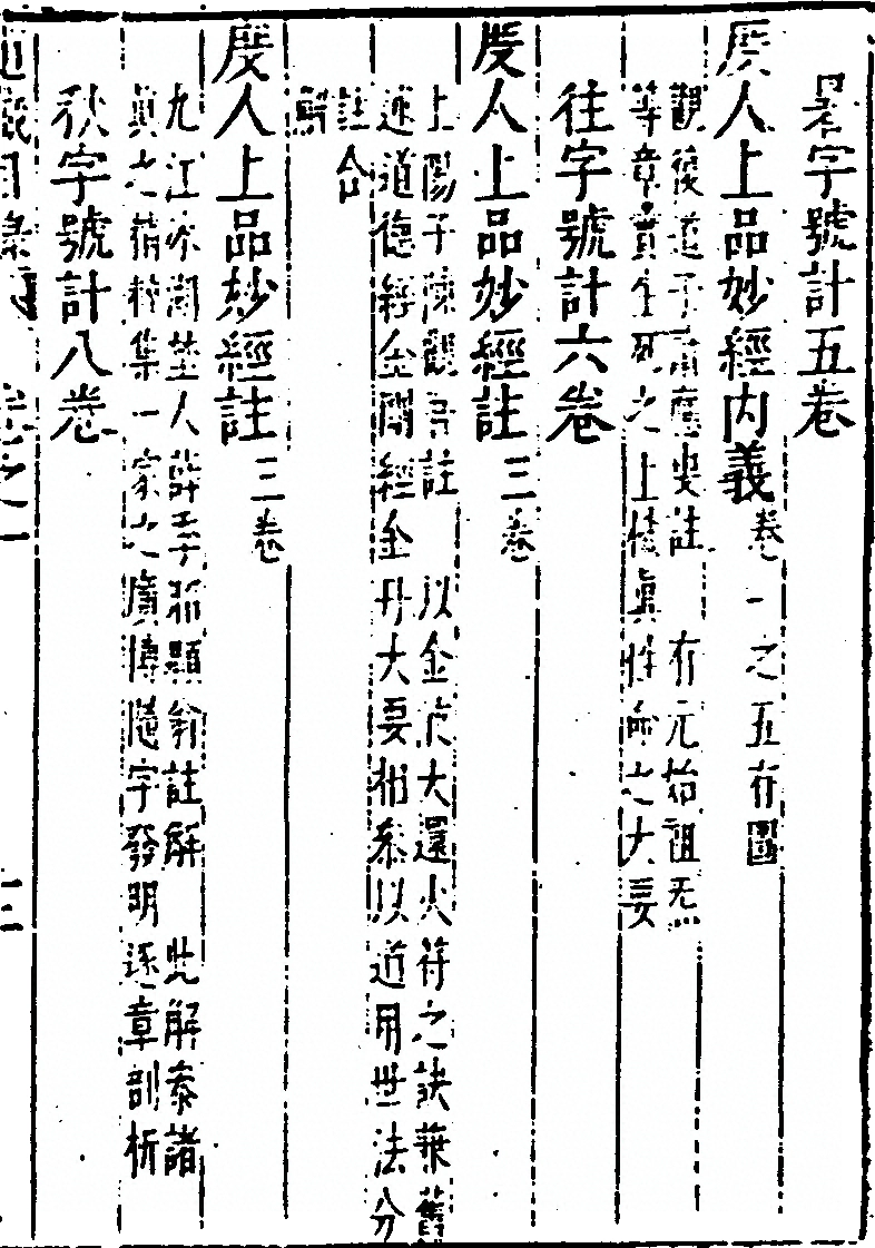 第 85 页