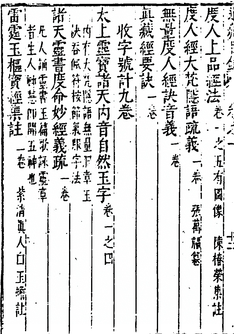 第 86 页