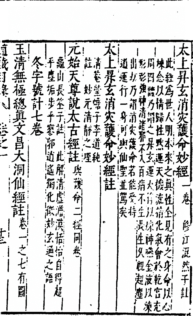 第 87 页