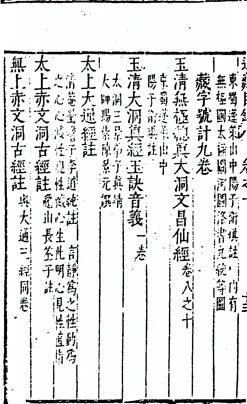p. 88
