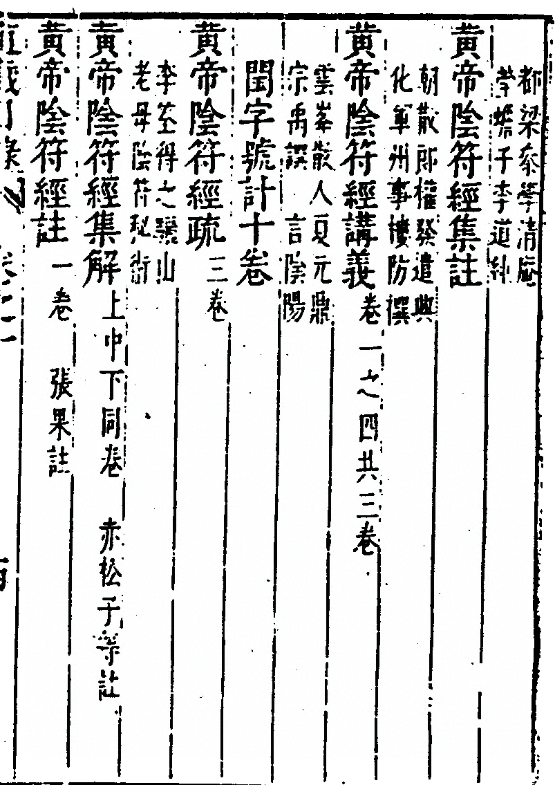 p. 89