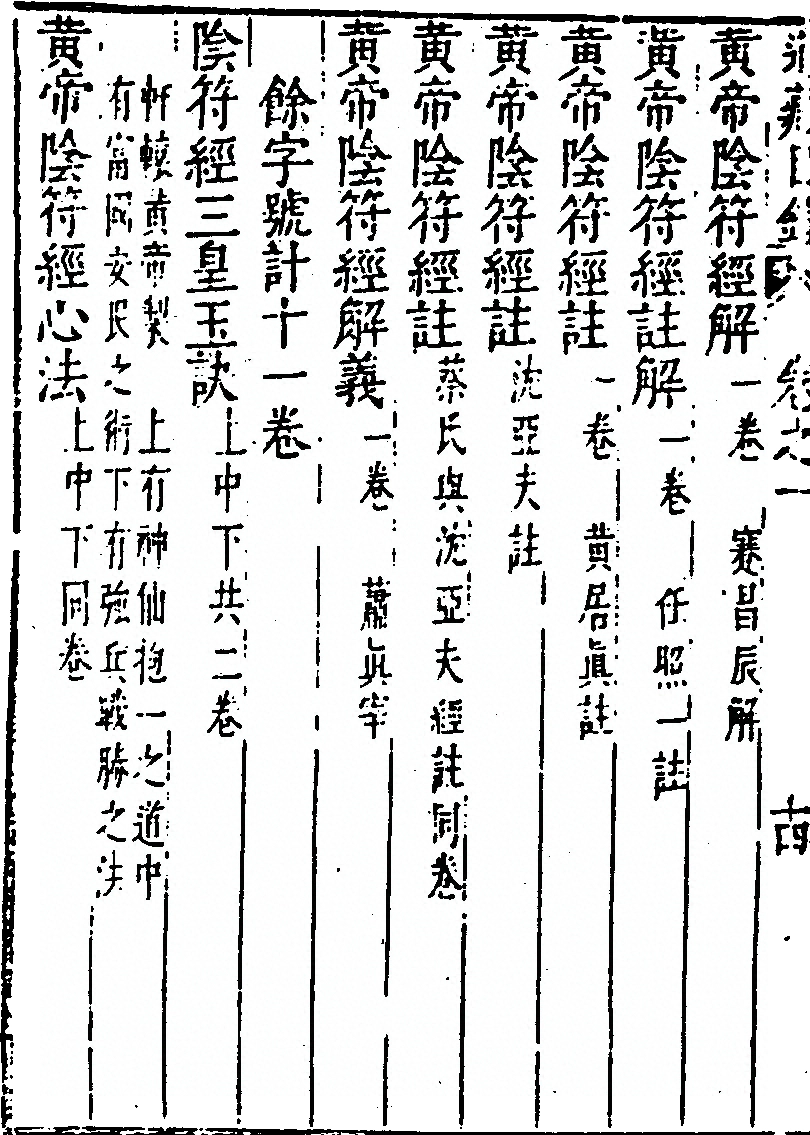 p. 90