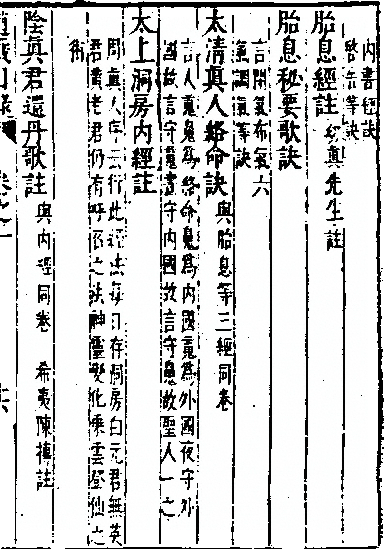 p. 93
