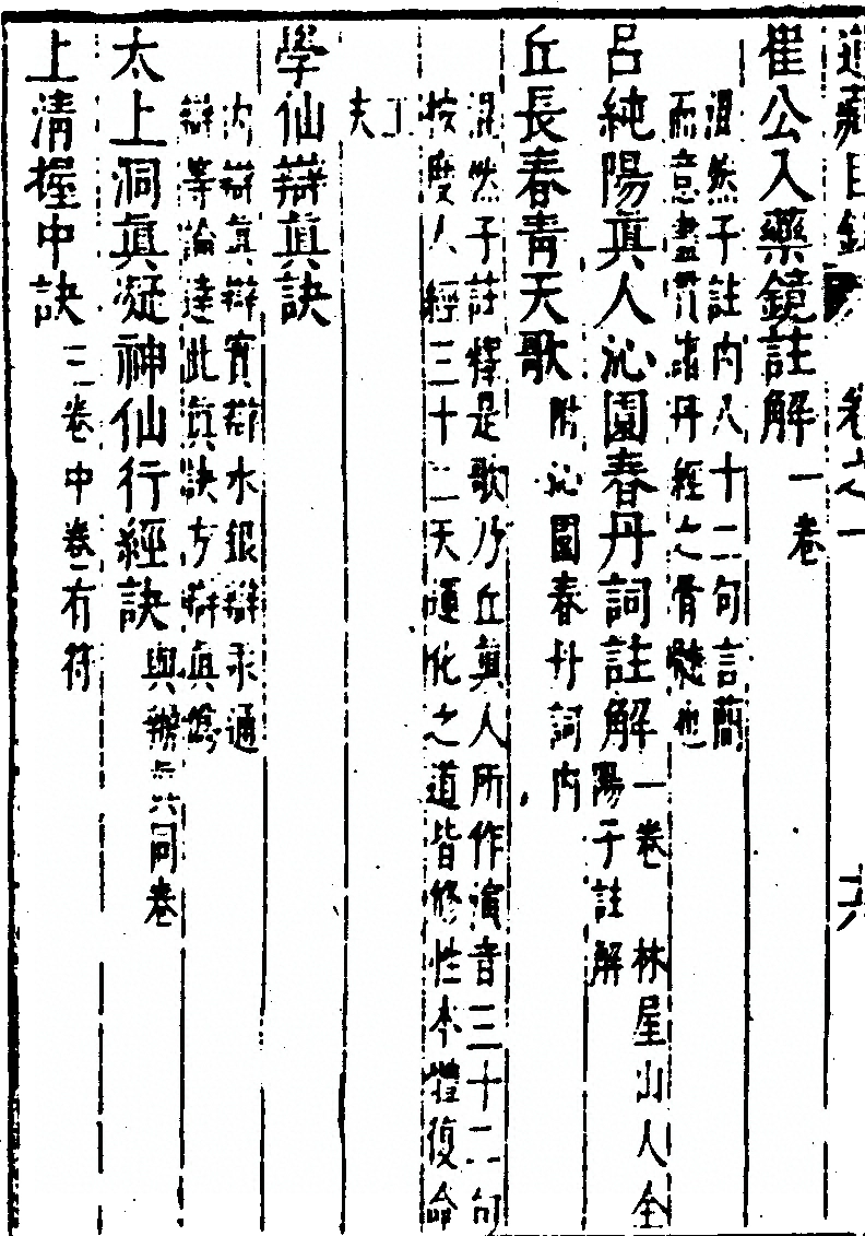 p. 94