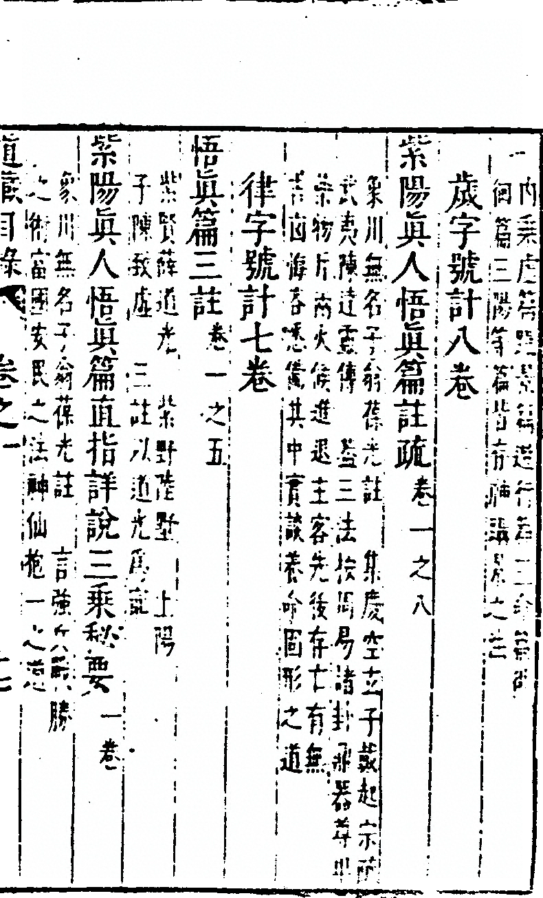 第 95 页