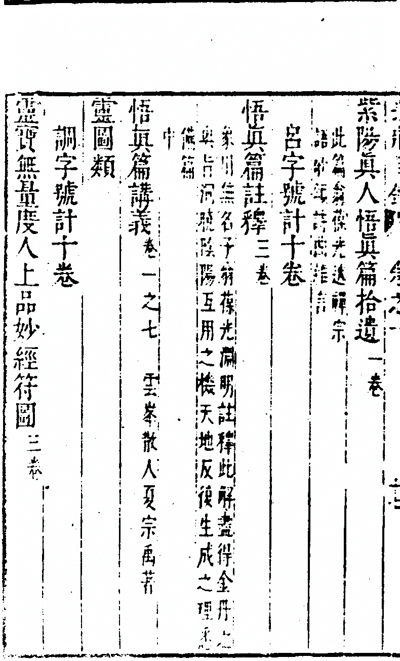 p. 96