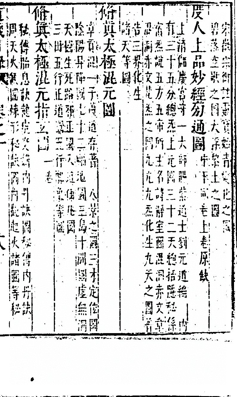 第 97 页