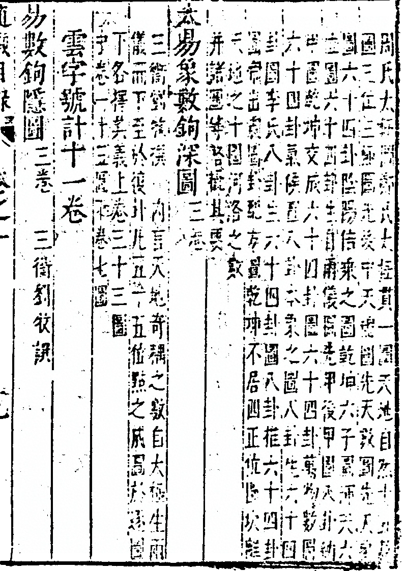 第 99 页