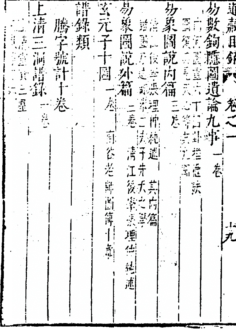 p. 100