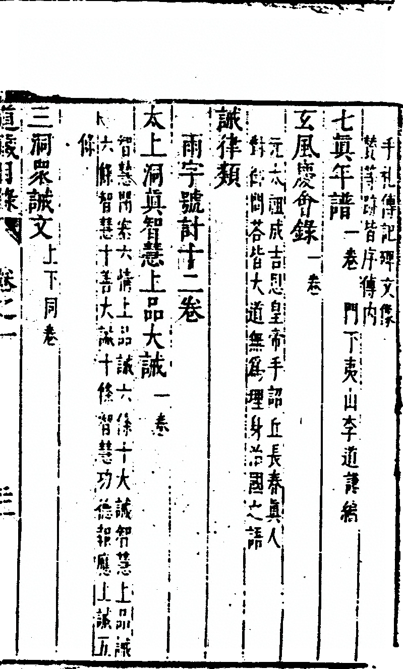 第 103 页