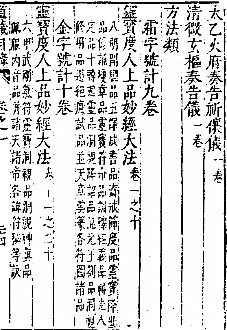 p. 109