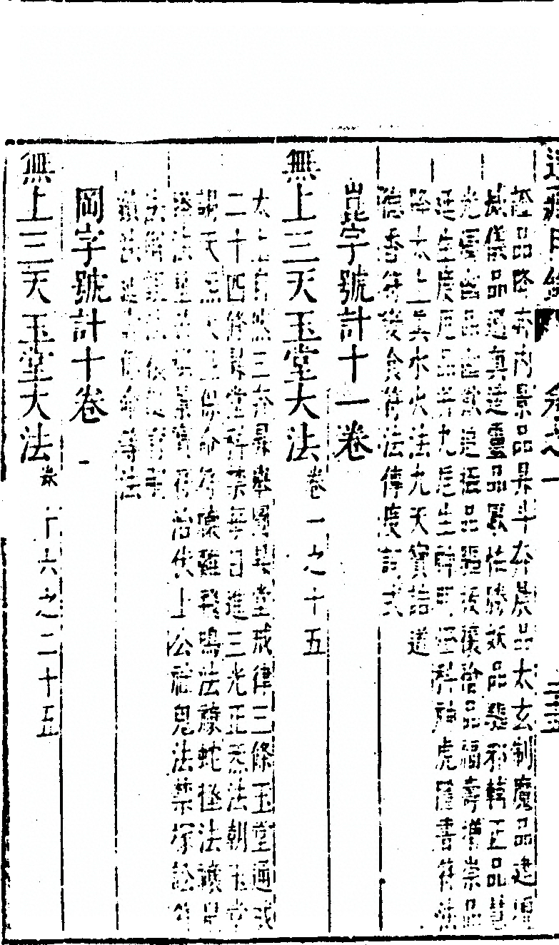 p. 112