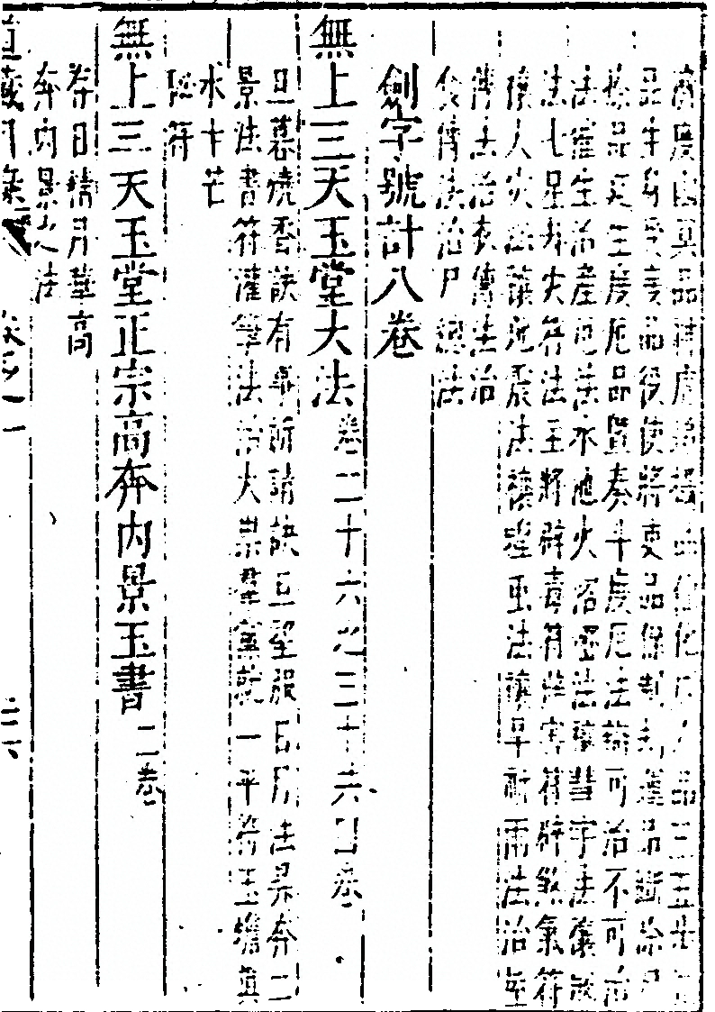 p. 113