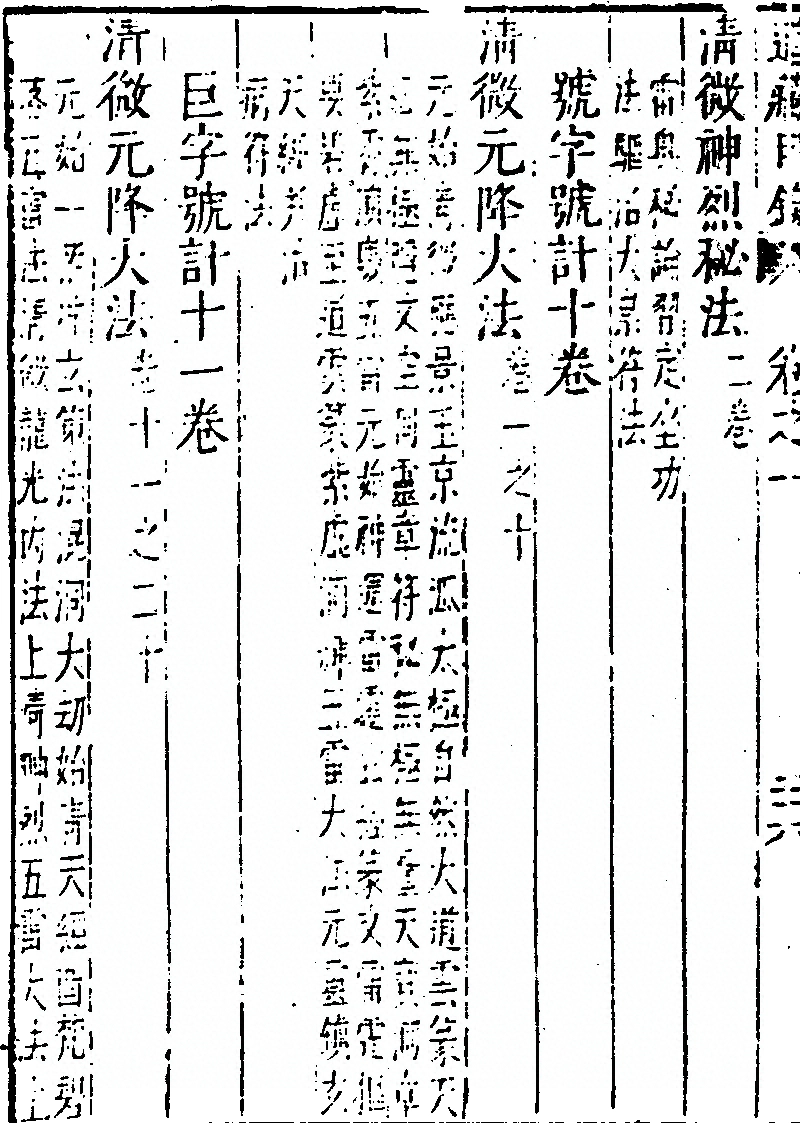 p. 114
