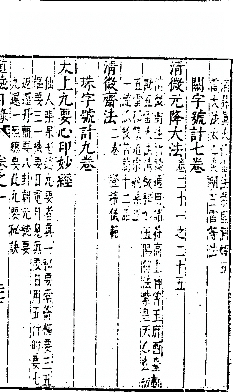 p. 115