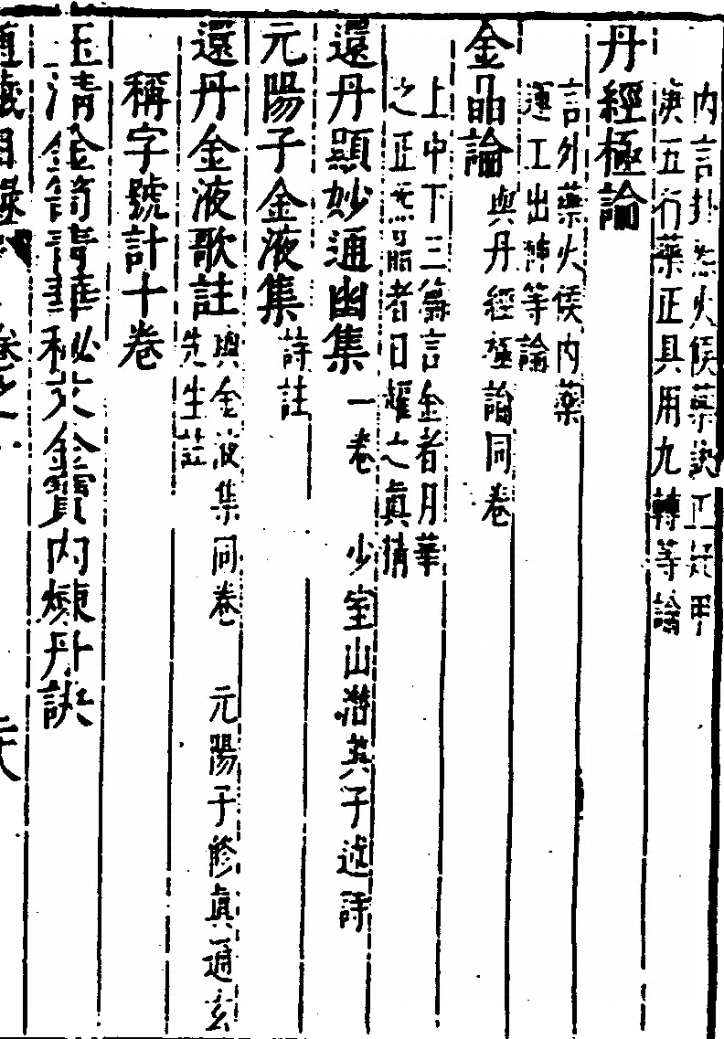 p. 117