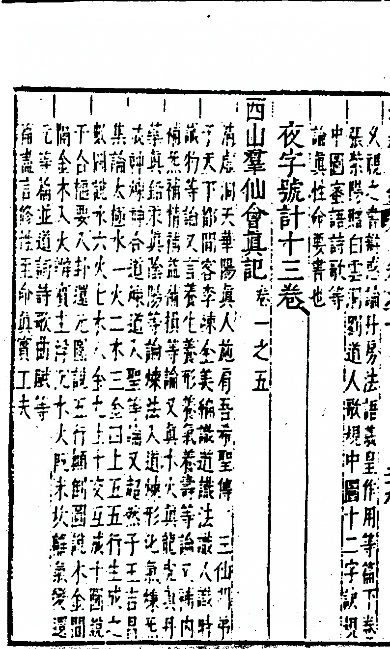 第 120 页