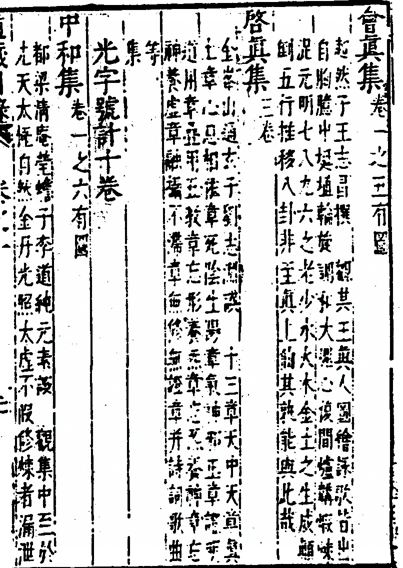 p. 121