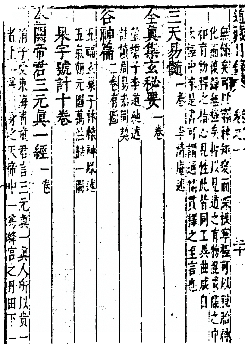 p. 122