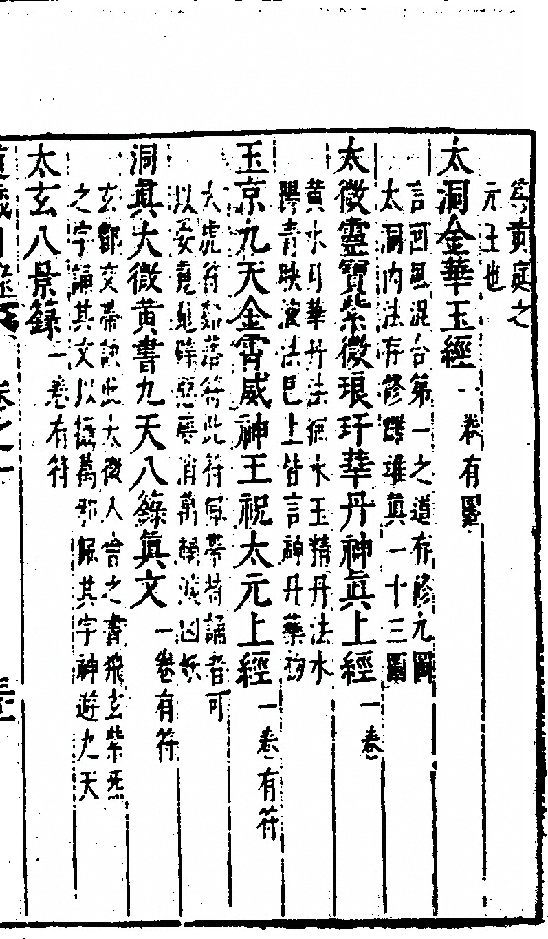 p. 123