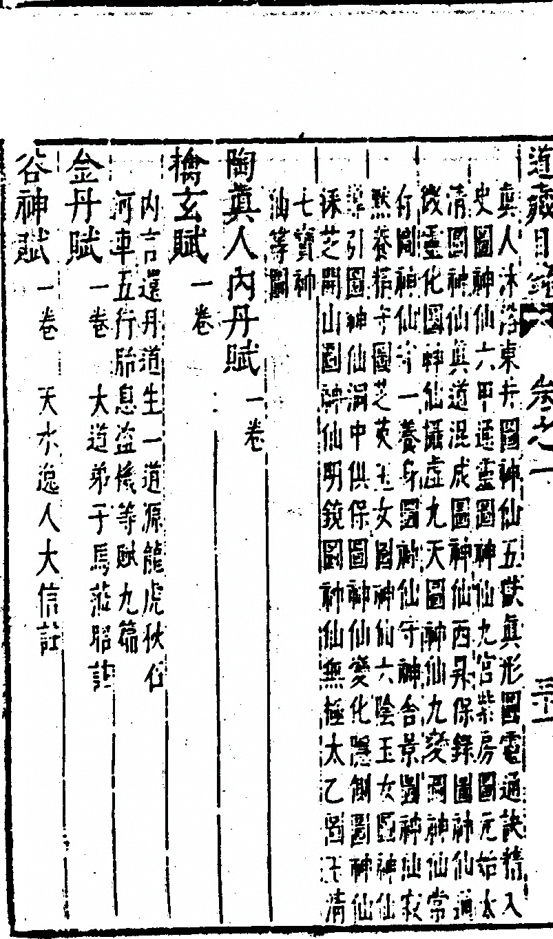第 124 页