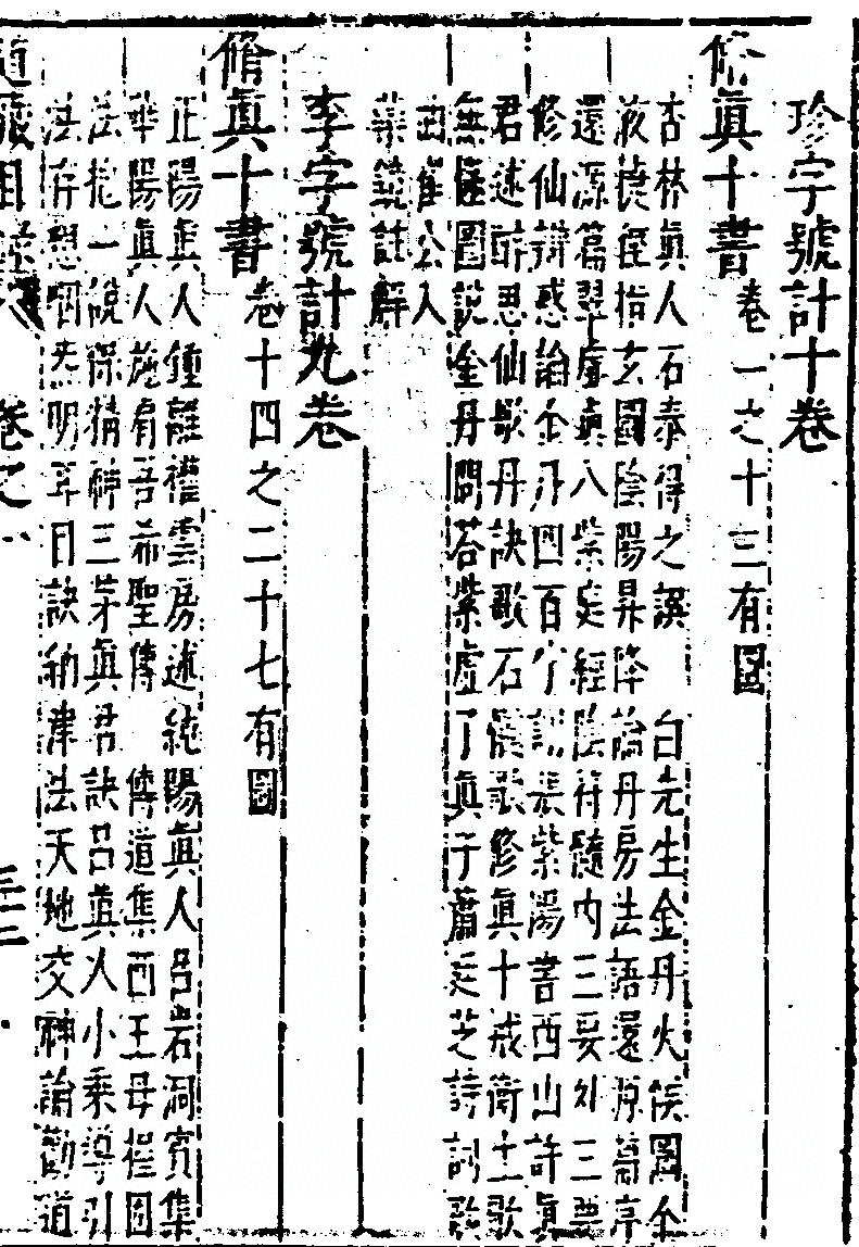 p. 125