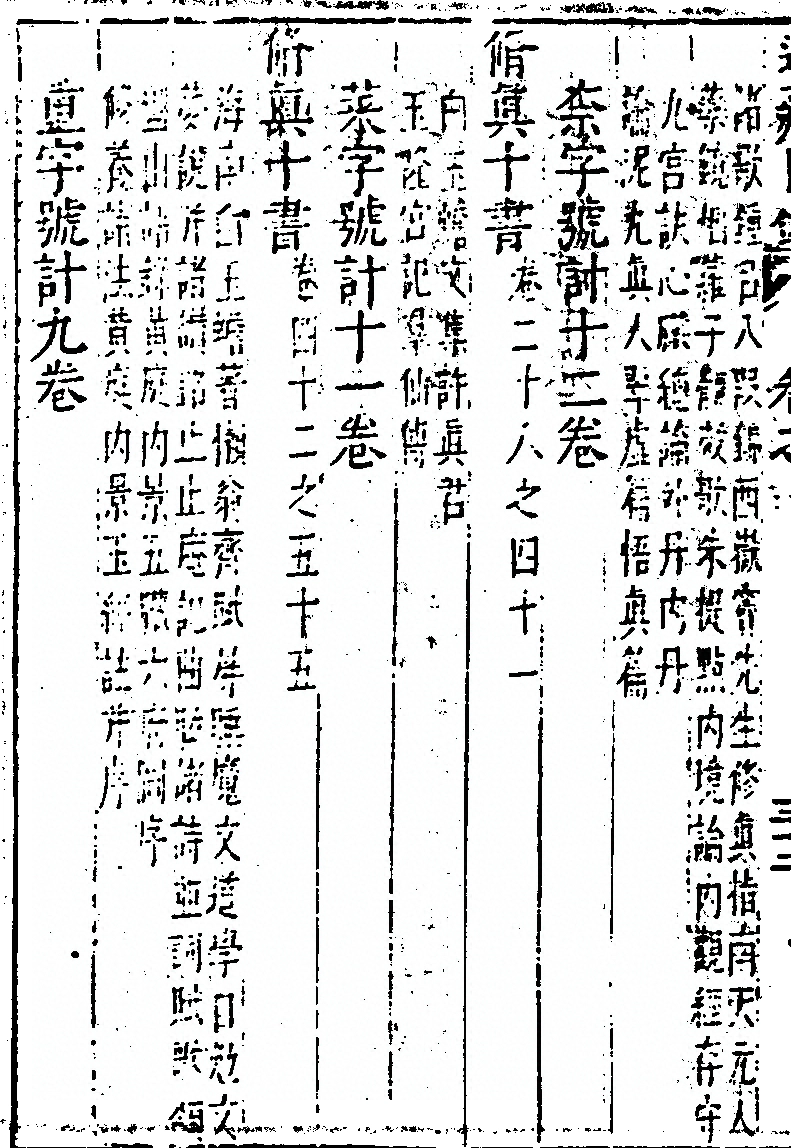 第 126 页