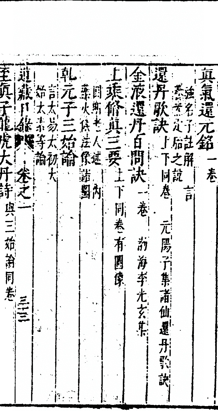 p. 127