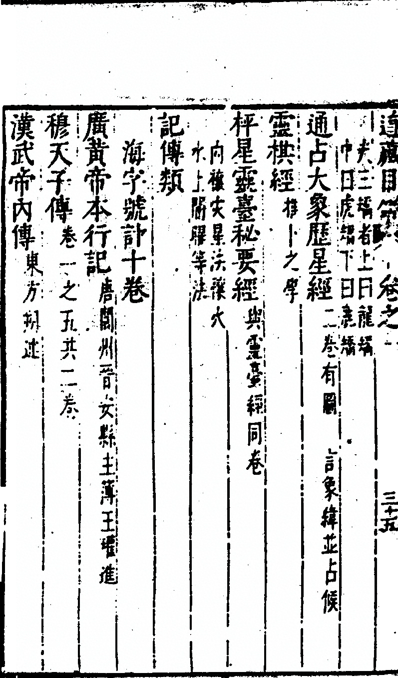 第 132 页