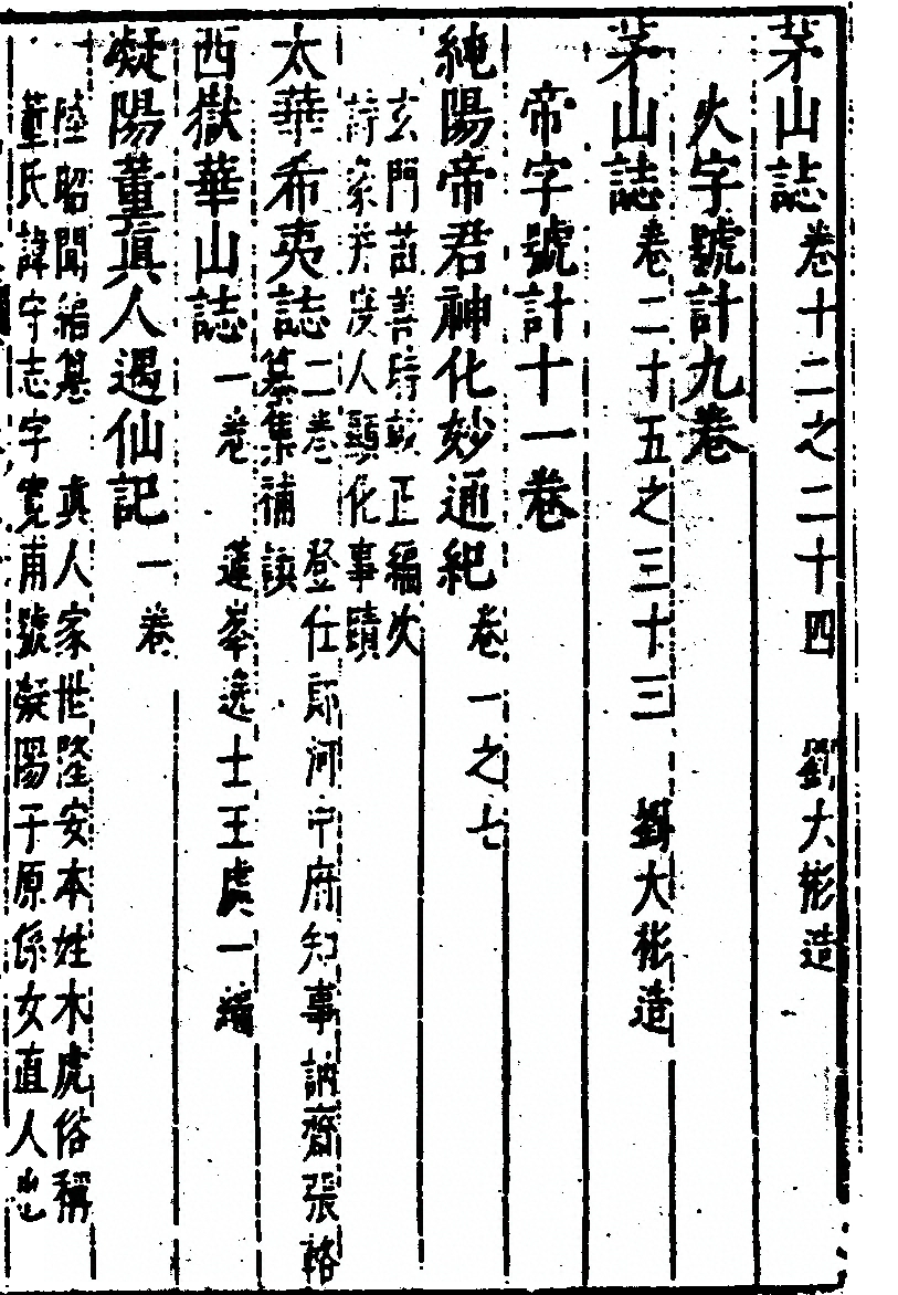 第 137 页