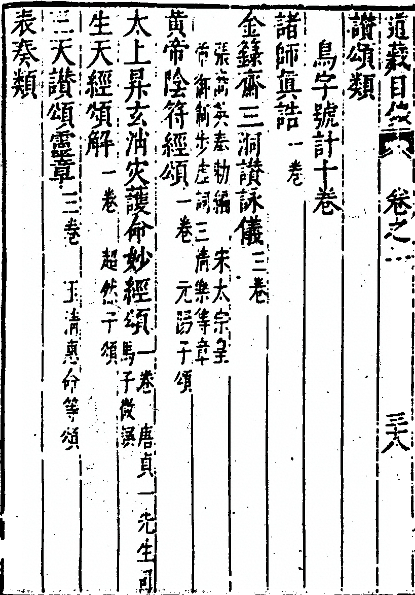 第 138 页