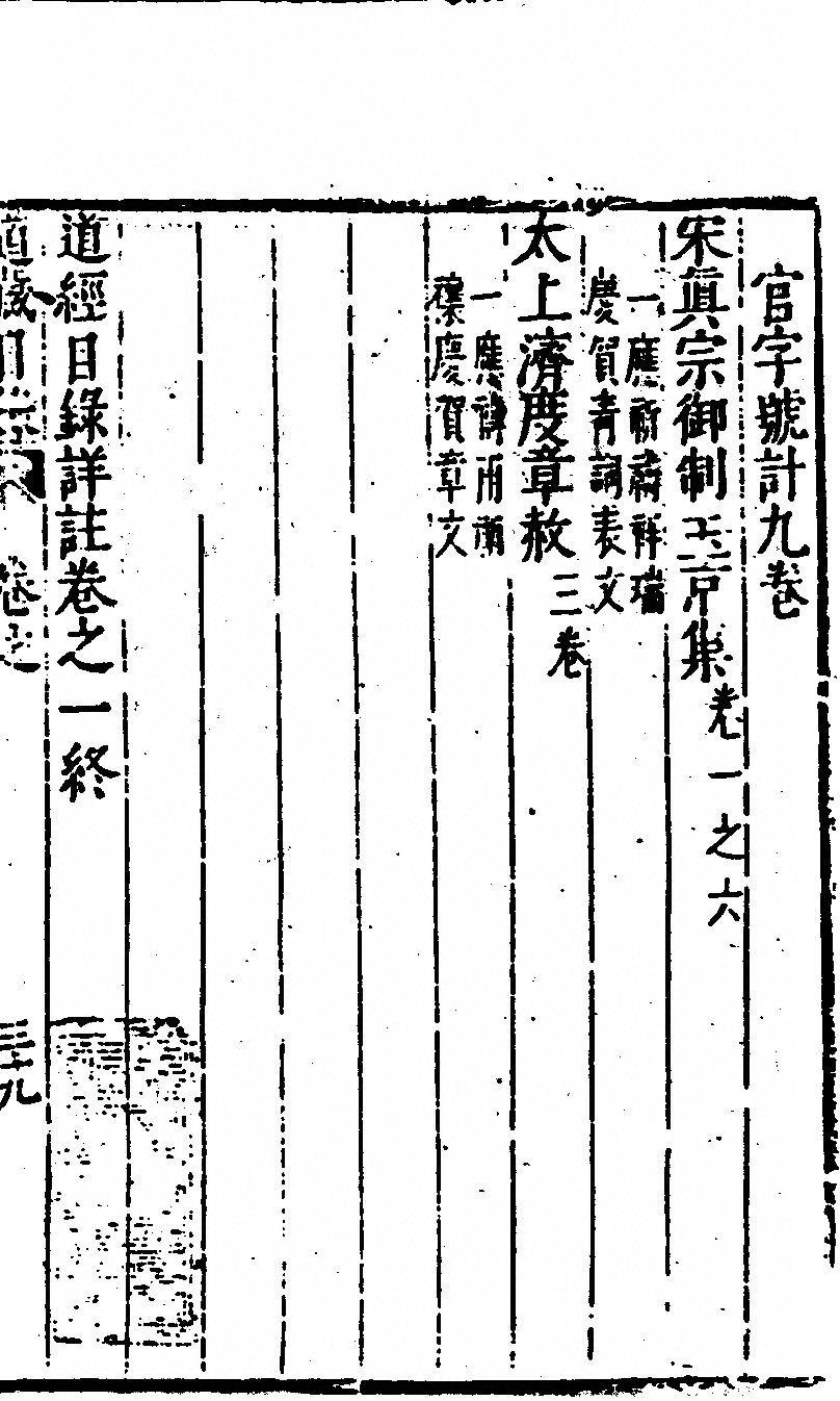 p. 139