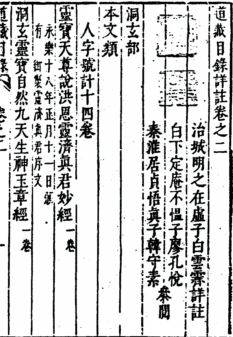 第 141 页