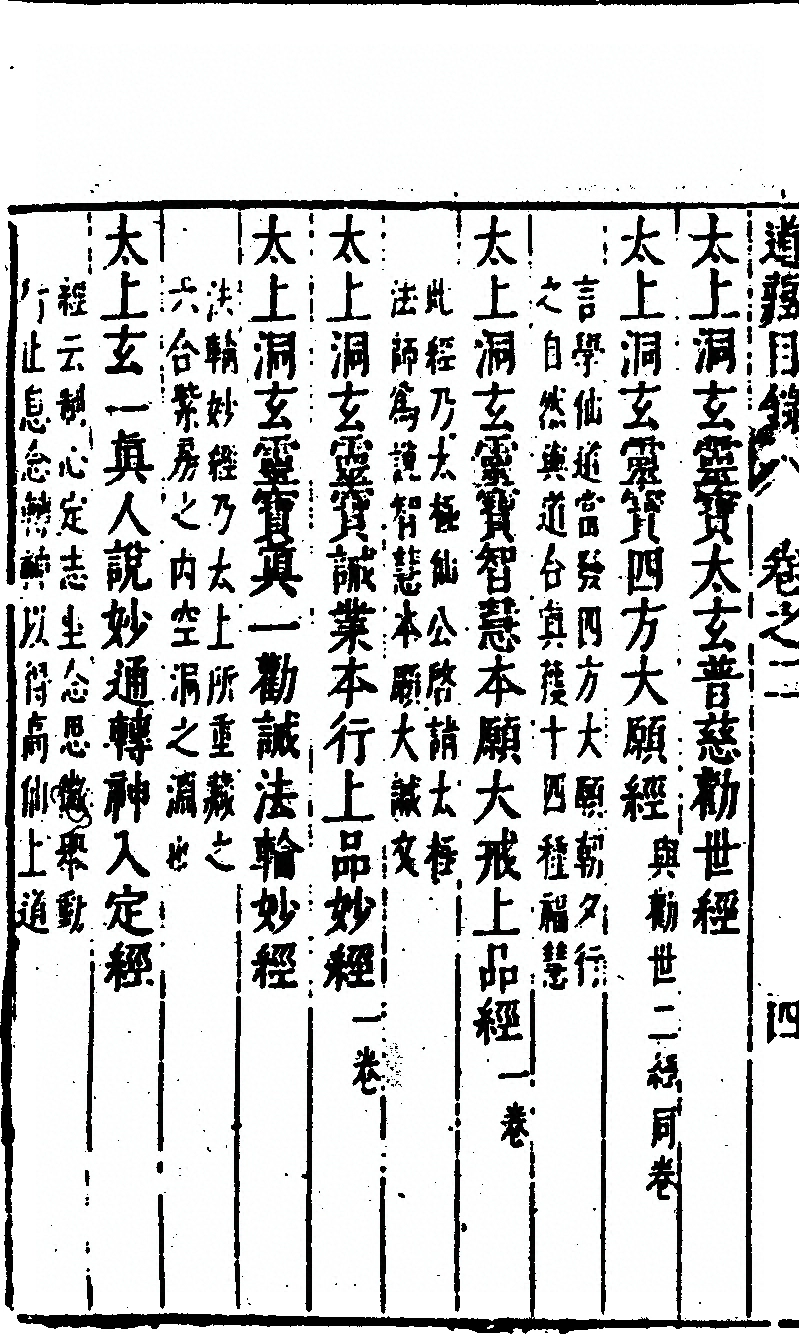 第 148 页