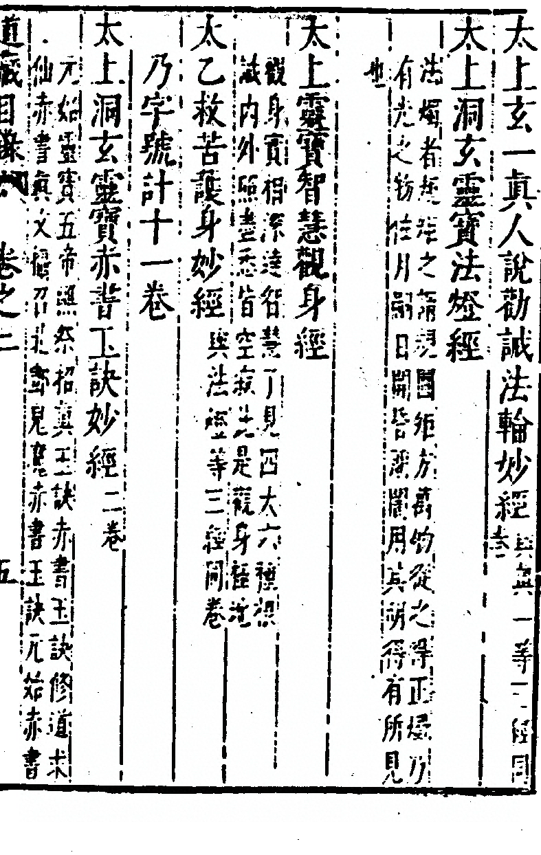 第 149 页