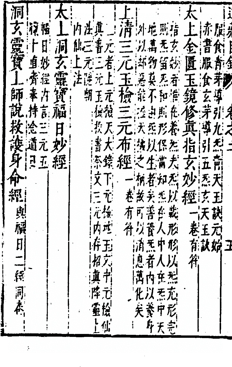 p. 150