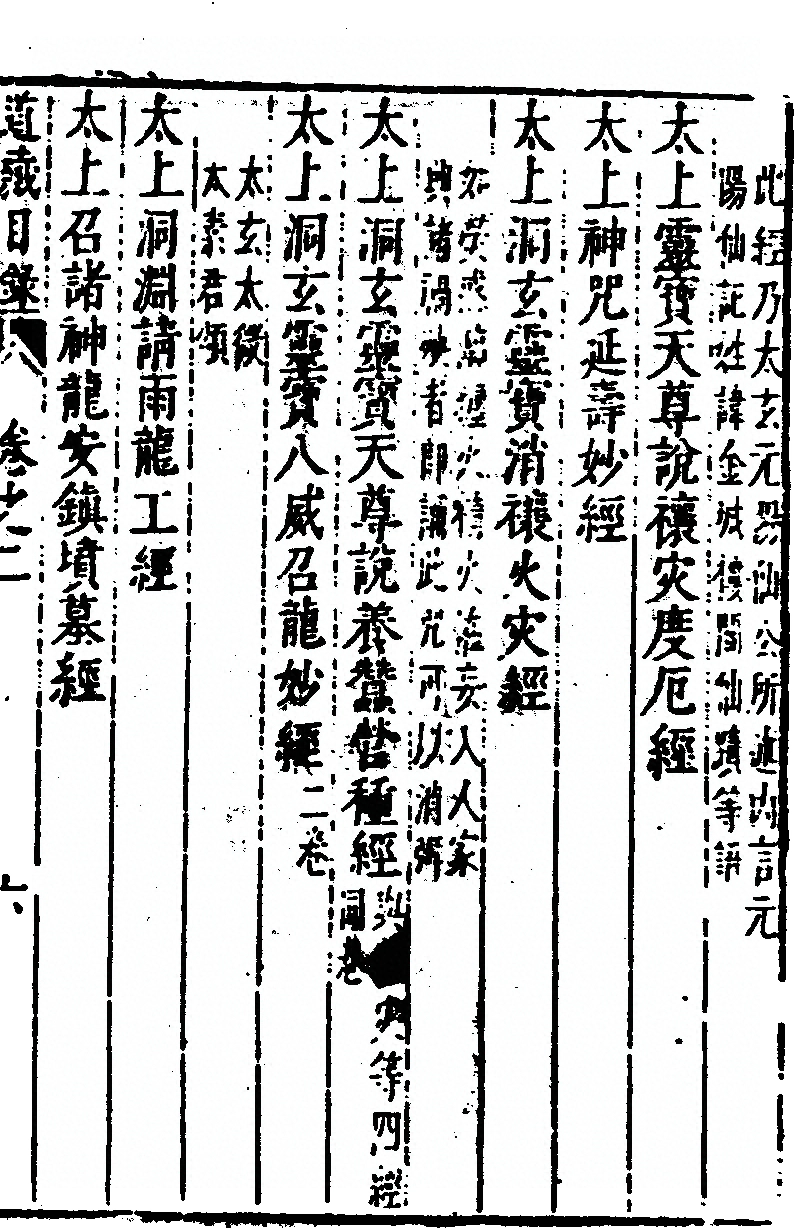 p. 151