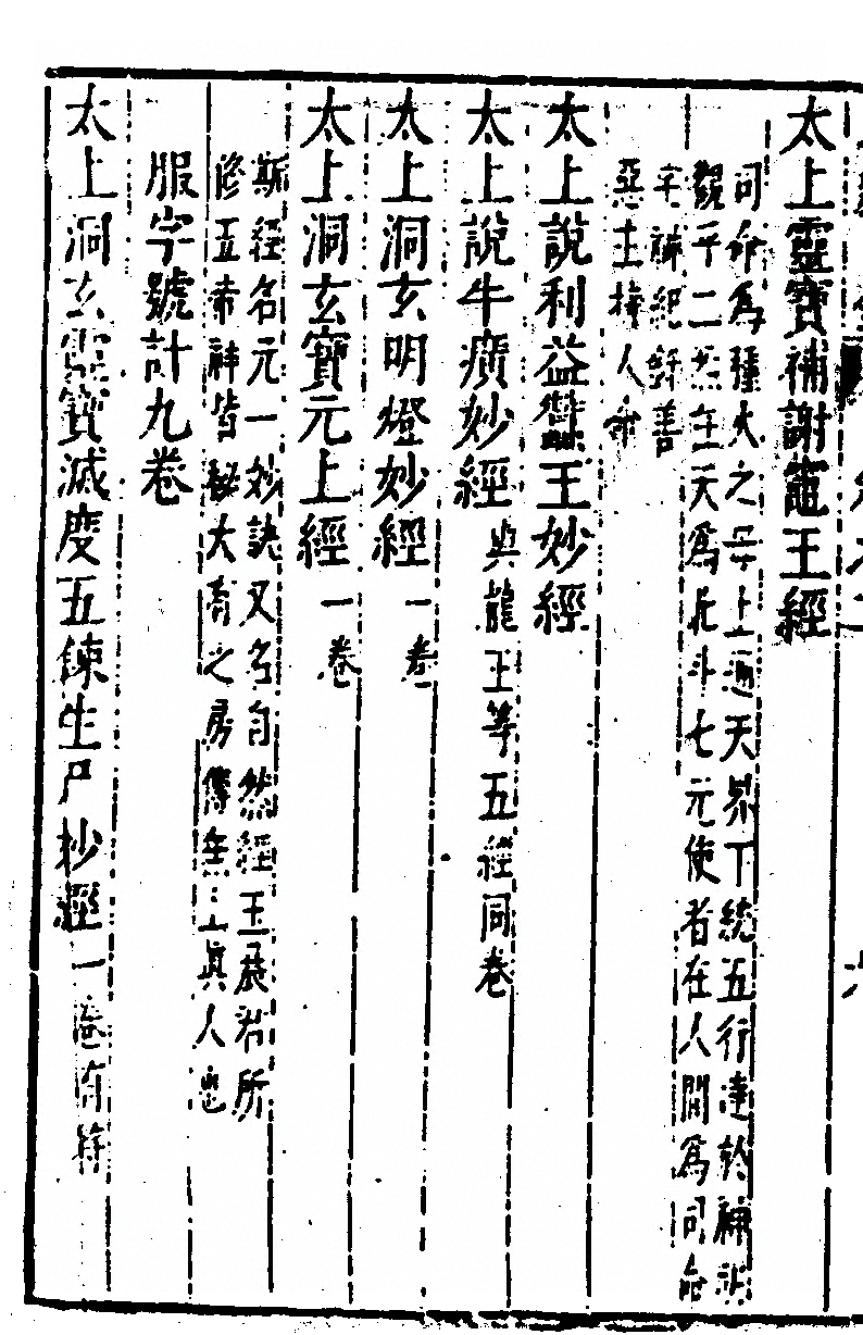 第 152 页