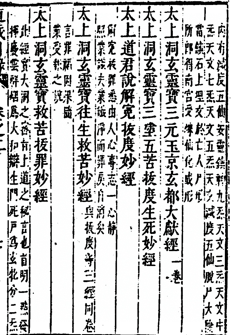 第 153 页