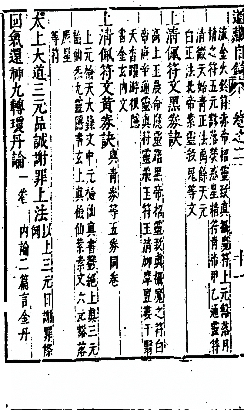 第 162 页
